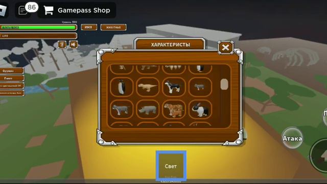 прятки в роблоксе с другом " ростите не могу написать название" смотреть онлайн