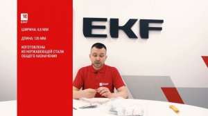 Распаковка Хомут AISI 304 из нержавеющей стали, 4.6x125 (100 шт.) FlexLock PROxima