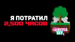 Чтобы Пройти ЭТОТ Майнкрафт