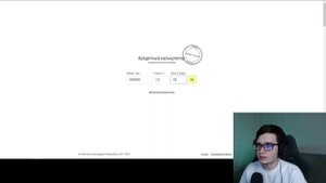 Выгодней уменьшать срок кредита или ежемесячный платеж? Как гасить ипотека 2021 досрочно?