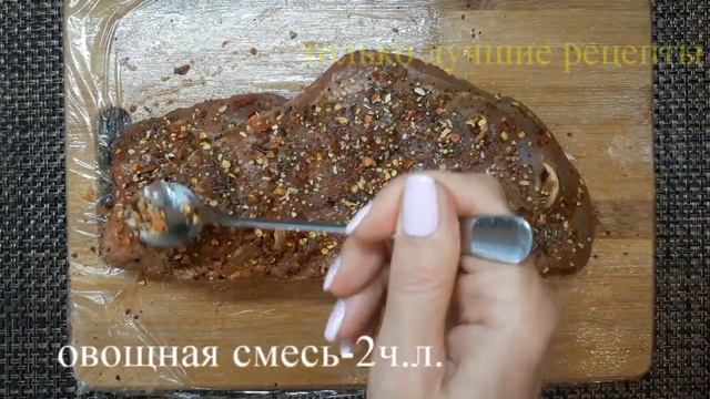Невероятно Вкусная и Ароматная!  БУЖЕНИНА  