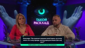 Ведьминская хитрость и поток: что означает руна «лагуз»