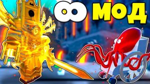 АПГРЕЙД ТИТАН КЛОК МЕН ПРОТИВ БЕСКОНЕЧНОГО МОДА В Toilet Tower Defense Modded РОБЛОКС !