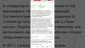 ⿅ Ключ 198 Radical 198 Kangxi Radical Deer U+2FC5 Ключи Канси 康熙字典 Канси цзыдянь 🦌 U+1F98C