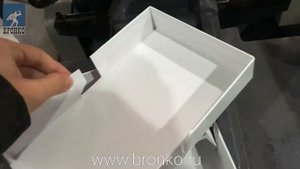 Оборудование для изготовления подарочных коробок