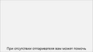 Как отпарить свадебное платье