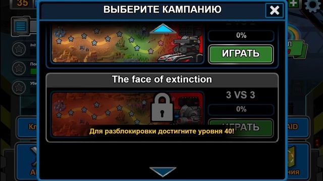 ВОЗМОЖЕН ЛИ ПРИЗ ЗА ЛЁГКИЙ ПОРТАЛ?! ► Super Mechs смотреть онлайн