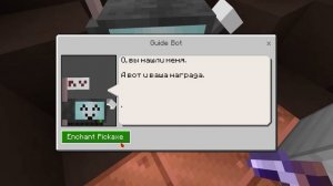 ? Майнкрафт, но Мы ОТКРЫЛИ БИЗНЕС По Добыче Руды + Фиксплей