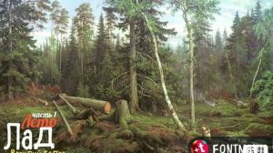 "Лето. Лад" Василий Белов часть 1. Читает Виктор Золотоног