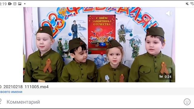 Праздничное поздравление от Никиты с 23 февраля.