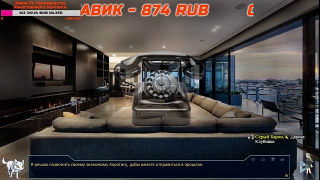 Бесконечно лето - Волк Нашёл Скрытую Камеру - И съел ЕЁ смотреть онлайн