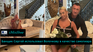 Счастье балерины оказалось коротким