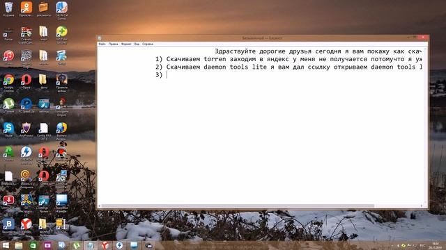 Как скачать windows 8 1 смотреть онлайн