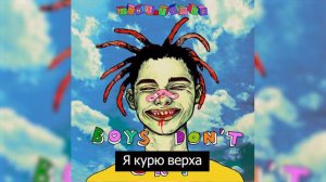 Гон флад курит всё что видит на протяжении пятидесяти двух секунд