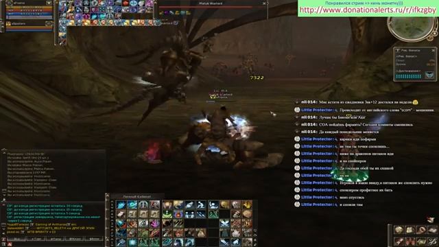 Scryde x50 - РЫБАЛКА отменяется ? игры в Lineage II ? смотреть онлайн