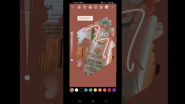 Как создать Stories в Инстаграм, инструменты оформления сторис
