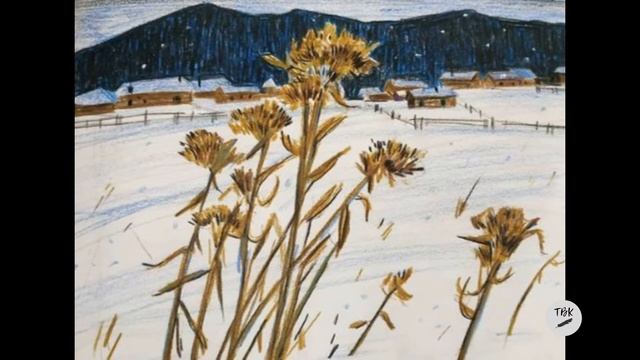 Стихотворение Татьяны Краюшкиной "Семилетка" смотреть онлайн