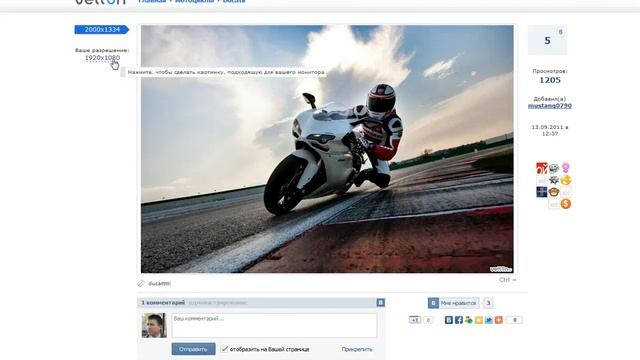 Новая функция обрезания обоев смотреть онлайн