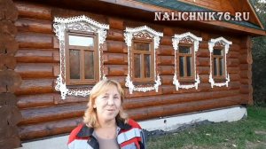 Резные наличники на окна деревянного дома. Отзыв о работе.