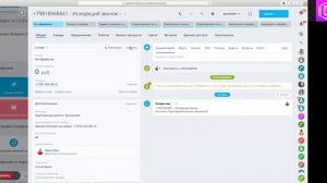 Запуск Битрикс24 за 10 шагов. Урок 9. Настройка телефонии
