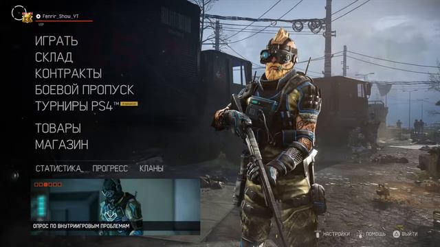 Идём в РМ/варфейс/стрим варфейс/варфейс пс4/warface/warface console/warface xbox