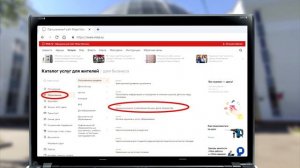 Как записать ребёнка на кружок или секцию через портал mos.ru?