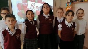 8 Марта 2022 год. Поздравление от ребят 4-б класса