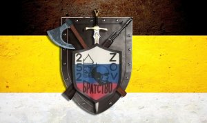 Личному составу 252 Гвардейского Мотострелкового батальона "БРАТСТВО".