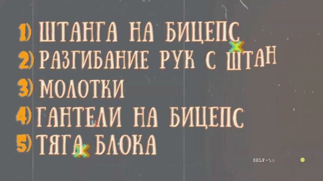 ЧТО ДЕЛАТЬ В КАЧАЛКЕ? ВИДЫ УПРАЖНЕНИЙ смотреть онлайн