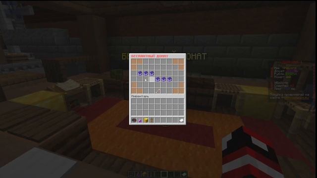 СБОРКА СЕРВЕРА АНАРХИИ Кейсы, Турели, Защита, титулы | СКАЧАТЬ СБОРКУ СЕРВЕРА МАЙНКРАФТ 1.12.2 1.19 смотреть онлайн