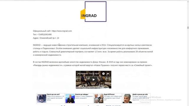 КВАРТИРА В  МОСКВЕ? ЛУЧШИЕ ЗАСТРОЙЩИКИ МОСКВЫ, РЕЙТИНГ НАДЁЖНЫХ ЗАСТРОЙЩИКОВ.