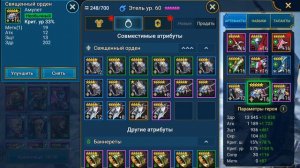 Этель Raid Shadow Legend , Гайд по герою + обзор шмота , талантов и пачка на арену.