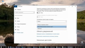 ✅Как группировать кнопки панели задач Windows 10?