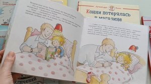 книги о приключениях Конни#Книги про зубного врача