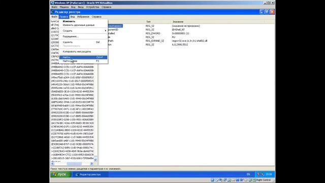 Что будет, если удалить "Desktop" и всё связанное с ним в реестре Windows? смотреть онлайн