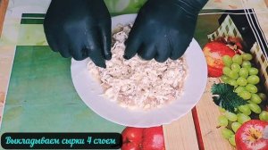 Салат из печени трески