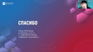 «Digital Q.TomEE.  Платформа для эффективного управления серверами приложений»