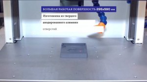 3D ЛАЗЕРНЫЙ ГРАВЕР ПО МЕТАЛЛУ. СИСТЕМА ЛАЗЕРНОЙ МАРКИРОВКИ LASIT LASER MICROMARK G3.3D ЛАЗЕРНЫЙ ГРАВ