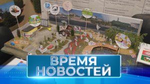 Новости Волгограда и области 22.05.2024 20-00