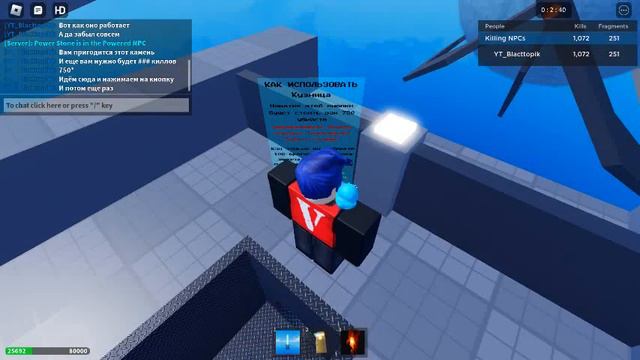 Показую как получить секретное оружие в Thanos simulator