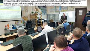 Нужен ли специалист по БДД или контролер ТС ТО, если в организации только легковые авто?
