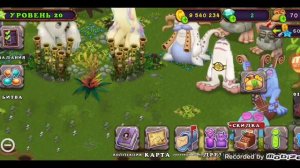 Как вывести редкого ударнщика? my singing monsters