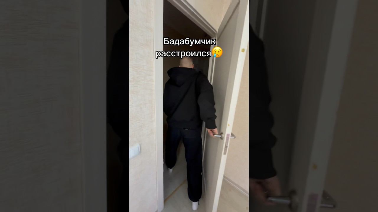 Помогите поднять ему настроениеКлип на песню «ДА или НЕТ» уже на канале❗️#смешное #интересное смотреть онлайн