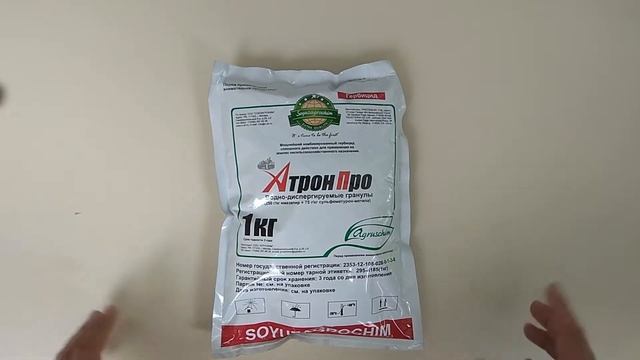 Как избавиться от всех сорняков на несколько лет. смотреть онлайн