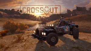 Crossout покупаем элитный БП (боевой пропуск)