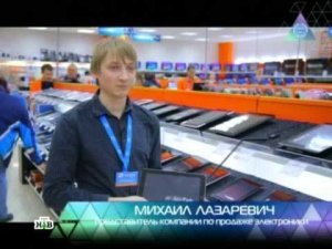 Чудо техники - № 5. 31 декабря 2012 года