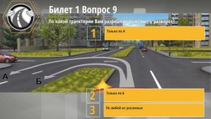 ПДД 2020 Экзаменационные Билеты - Билет номер 1 Категории A,B,M