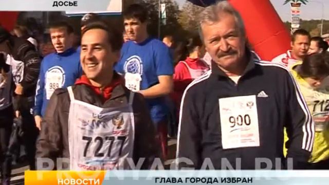 Избрание главы города Нягани