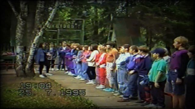 70 лет пионерскому лагерю "Восток 2" смотреть онлайн