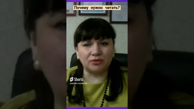 ПОЧЕМУ ВАЖНО ЧИТАТЬ?